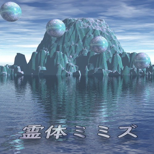 SoundCloud